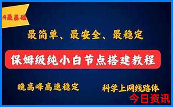 七八月份老人适合去哪旅游