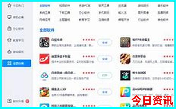 金华有什么好玩的景点